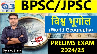 L - 21 II  विश्व भूगोल (World Geography) II विश्व भूगोल II  BPSC/JPSC Prelims 2024-25