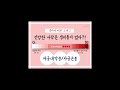 생리에대한5가지오해 five rumors about menstruation