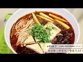 vegan特色小吃🌿麻辣燙臭豆腐 全素 ｜special dish🌿spicy stinky tofu hot pot vegetarian ｜觀音山蔬食館｜龍德上師