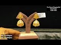 8 gms నుండి latest gold jhumka designs l new jhumka earrings l latest buttalu collections aadi