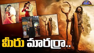 Prabhas SHIVA Getup EXPOSED! | Kannappa Movie update | Manchu Vishnu | Disha tv Et