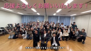 九大混声合唱団（福岡県）＝第77回全日本合唱コンクール全国大会・大学職場一般部門　出演合唱団意気込み動画＝