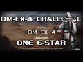 DM-EX-4 CM Challenge Mode | Ultra Low End Squad | Darknight Memoir | 【Arknights】