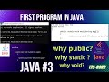 simple java program | how to run java program in cmd using notepad | public static void main in java