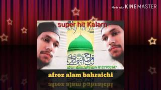 Ik Khawab Sunawan | Rahat Fateh Ali Khan | Na'at Album ''Ya Nabi '' | Yousaf Salli