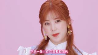 [MV]【繁體中字】FIVE(Apink)