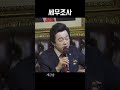 롤스로이스 타고 다니더니 결국ㅋ