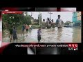 অবিরাম বৃষ্টিতে ভয় বাড়ছে লক্ষ্মীপুরে flood update flood situation somoy tv