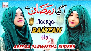 2020 Ramadan Special Kids Nasheed | Aagaya Ramzan Hai | Kids Naats | Hi-Tech Islamic