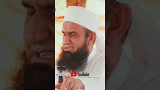 kabhi bhagkar shadi na karein||😞 molana tariq jameel bayan😊||Maulana Tariq Jameel Emotional Bayan💞