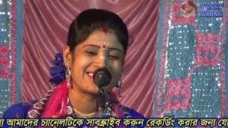 সকল ভক্তের চোখে জল এনে আসর ভাসিয়েদিলেন দিপালী দিদি অসাধারণ তত্ত্ব কথা