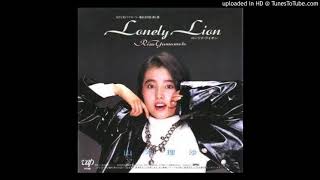 Lonely Lion 山本理沙_HD