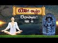 Basic YOGA ASANAS for GOOD HEALTH -|| all Age Groups | Beginners Yoga   || 1Tv Health