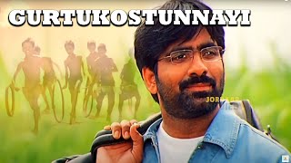 Gurtukostunnayi Telugu Full HD Video Song || Naa Autograph || Jordaar Movies