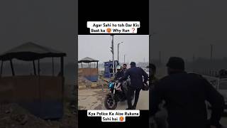 Traffic ⛔ Police Vs Bikers 🥵 Is This Right ❓