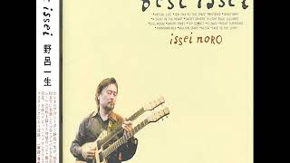 Face To The Light - Issei Noro