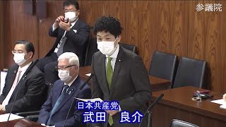 参議院 2022年03月23日 災害対策特別委員会 #03 武田良介（日本共産党）