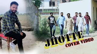 Jhotte (Cover Video) Ndee Kundu Ft. KD | Vijender Kabir | New Haryanvi Songs Harayanvi 2022