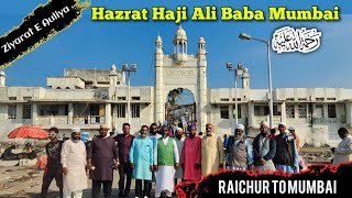 Ziyarat E Auliya | HAZRAT HAJI ALI BABA MUMBAI | Raichur to Mumbai, As Shah Md Jaffar Khan Qadri