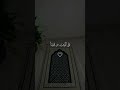 قرآن ماهر_المعيقلي اكسبلور قران_كريم quran القرآن_الكريم