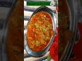 SOYA CHUNKS CURRY RECIPE l सोयाबीन की सब्जी l Restaurant style soya chunks curry # Shortsvideo