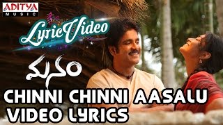 Chinni Chinni Aasalu Video Song With Lyrics II Manam Songs II Akkineni Nagarjuna, Samantha