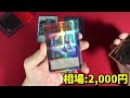 10周年記念のオリパを開封してみた！【遊戯王】