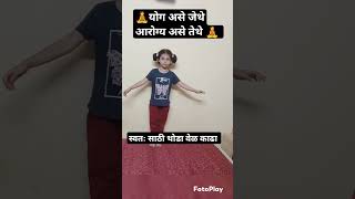 स्वतःसाठी थोडा वेळ काढा 🙏🧘# #viral #ytshorts