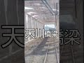 山陽本線　ひめじ別所駅通過、紙製造工場引込線、jr貨物姫路駅のコンテナヤード等　後面展望天川橋梁まで