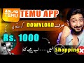 Per Download Earn by Temu App | Temu App Reviews Pakistan