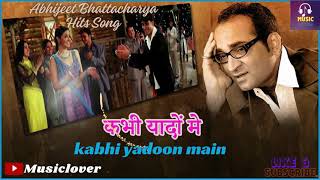 Kabhi Yaadon Mein Aaun Full (Audio) Song Tere Bina Album Abhijeet Bhattacharya Hits