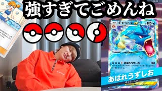 新ギャラドスとカスミちゃんはポケポケ界の最強カップルでした【ポケポケ】