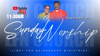 LFN CHURCH - BAPATLA ||  SUNDAY WORSHIP  #lfnchurch  BISHOP DANIYELU KONDURI - FOUNDER #lfnchurch 🆕