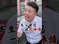 见义勇为是中华民族的传统美德