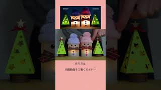 雪だるまのランプシェード#shorts