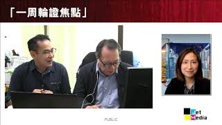 【一周輪證】唔洗驚，沈大師喺大廳﹗港股反彈後仍偏淡，小米有吸納價值│ 匯豐Kanas︰留意引伸波幅高低 │ 2021年3月26日 │