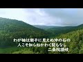 百人一首８１～１００　百人一首朗読　　癒しの音楽　癒しの風景　暗唱　朗読　かるた　練習　読み上げ