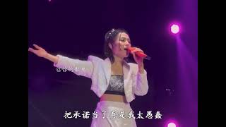 温热的唇换冰冷的吻完整版高艺珊演唱#新歌上线 #抖音热歌 #完整版 #音乐推荐