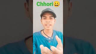 chhori #funny #edy #cmdiancoedy #videos#short_video Baba Bageshwar Dham