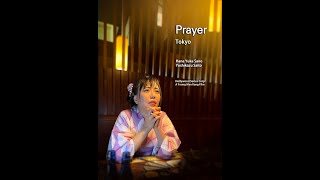 Prayer International Series Episode 6: Prayer Tokyo - A Vertical Cinema Experience