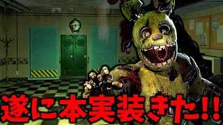待ちに待ったスプリングトラップが遂に本実装だ！！！【Dead by Daylight #顔芸】