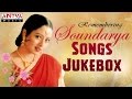 Remembering Soundarya Telugu Hit Songs ►Jukebox