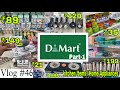 Dmart Cheap Kitchen Items | Dmart Latest Offers |Home Appliances - Jiten Bajaj