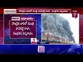 తుని రైల్వే కేసులో కోర్టుకు 42 మంది హాజరు.. vijayawada railway court prime9 news