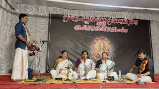 Jayajanaki Ashtapadi | Kala, Gayathri, Aswathy at Sree Poornathrayeesa Temple