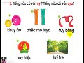 tuần 22 tiếng việt lớp 1 bài 115 uy uya