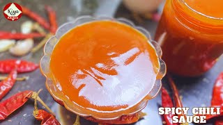 Homemade Red Chili Sauce |  ලාබෙට ගෙදර හදන supiri chili sauce | Kiya Kitchen #