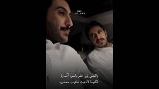 يامرحبا والقصيد ان جتنـي افكاره | القاء بدر بن سعد الشمري🎤.