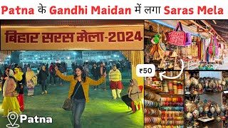 Bihar Saras Mela 2024 At Gandhi maidan Patna !! Patna Saras Mela 2024 !!