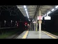 4k e259系成田エクスプレス佐倉通過 20230910 e259 emu naritaexpress passing sakura